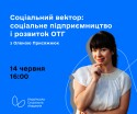 ÐÑÐ¾Ð¼Ð¾ Ð²ÐµÐ±ÑÐ½Ð°ÑÑÐ² (Ð¤Ð)-6